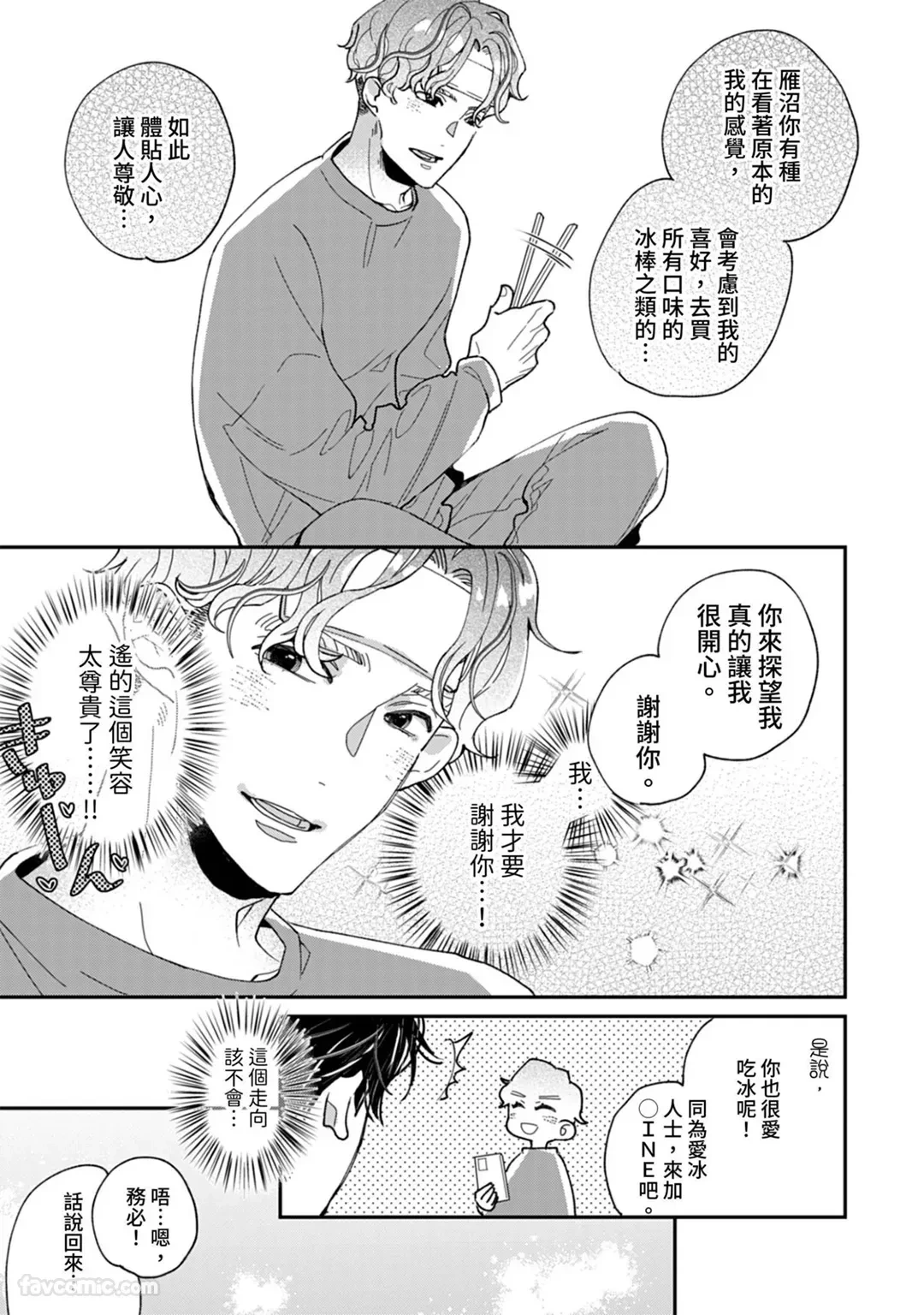 หน้า 48