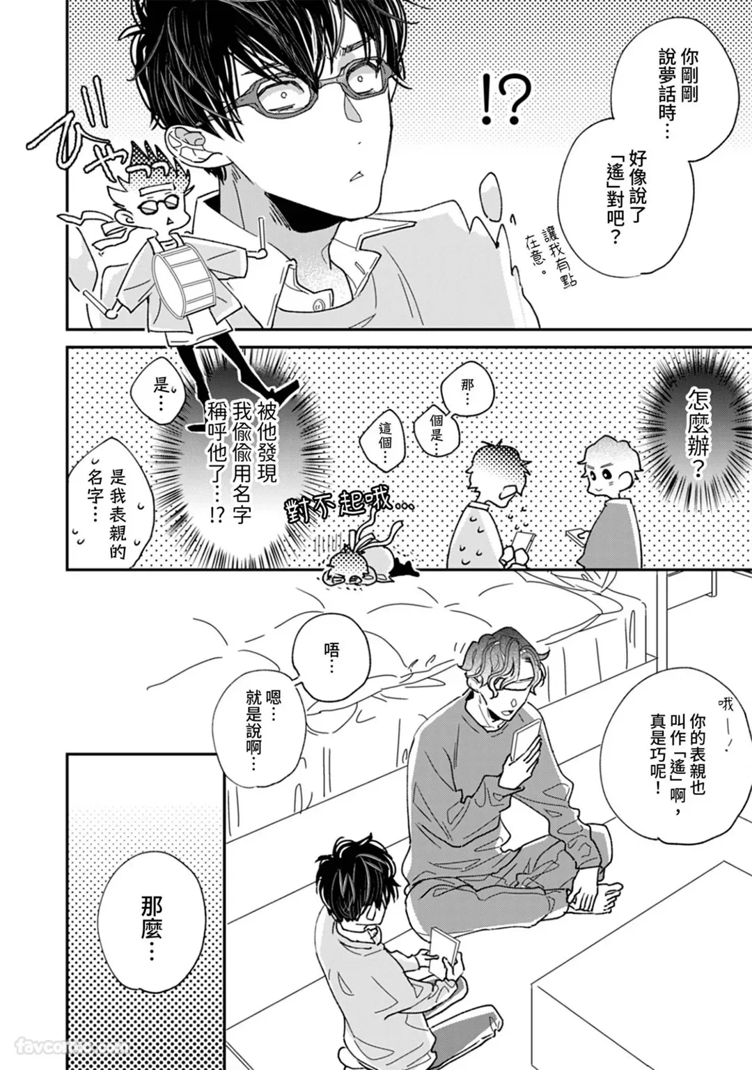หน้า 49