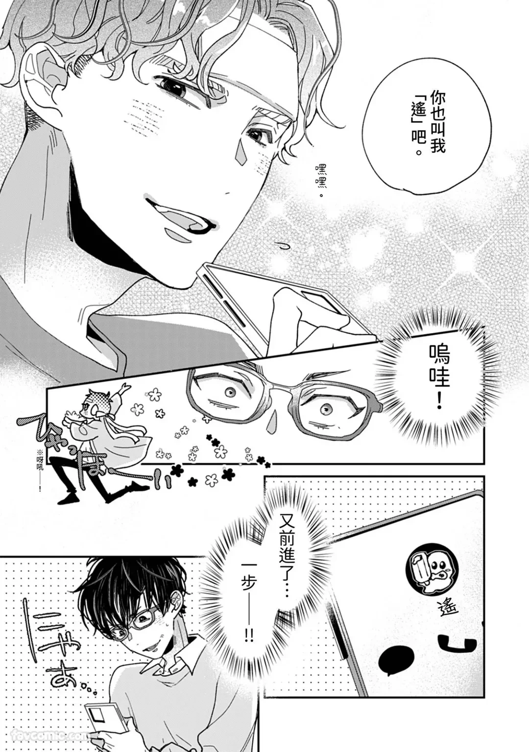 หน้า 50