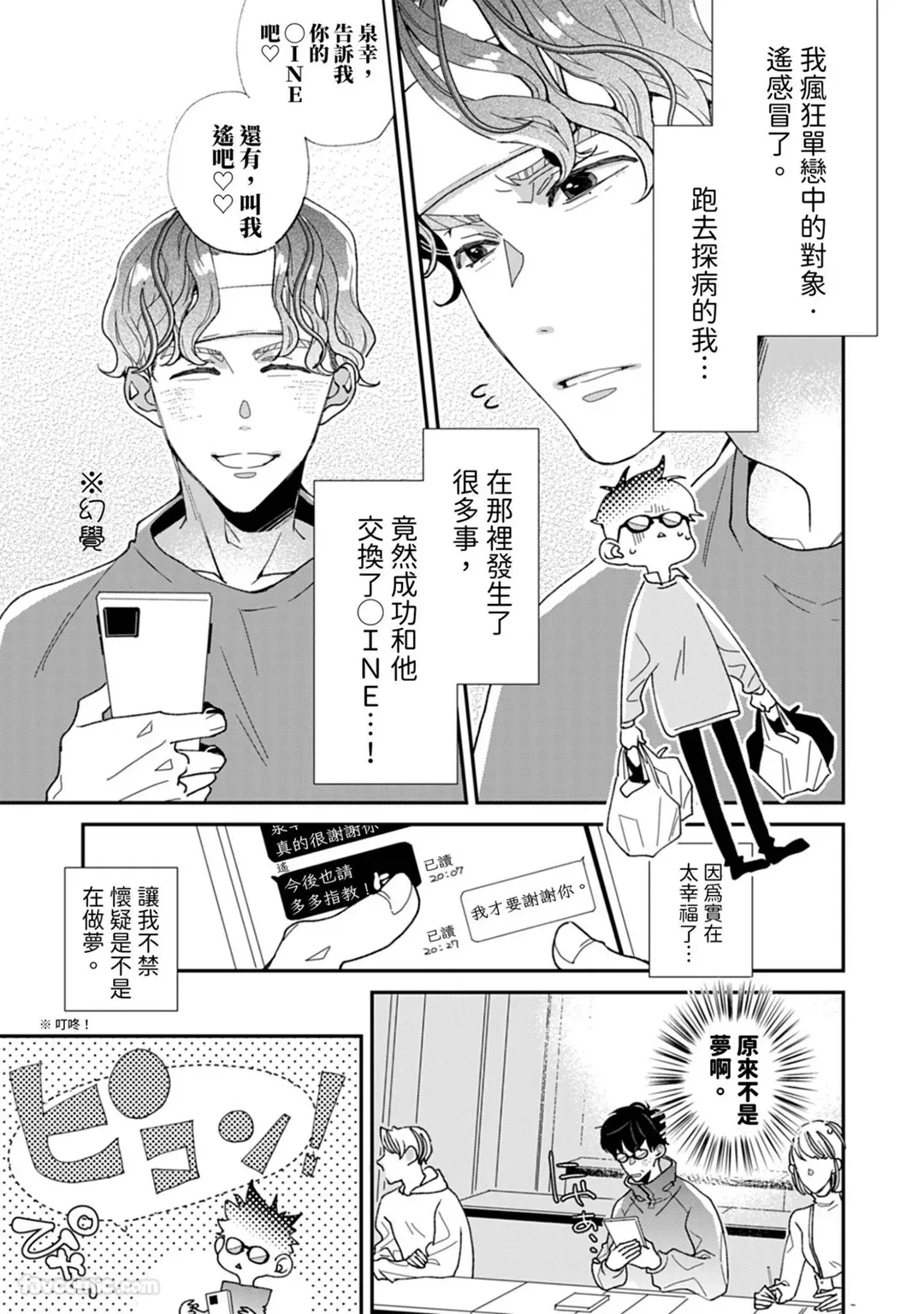 หน้า 53