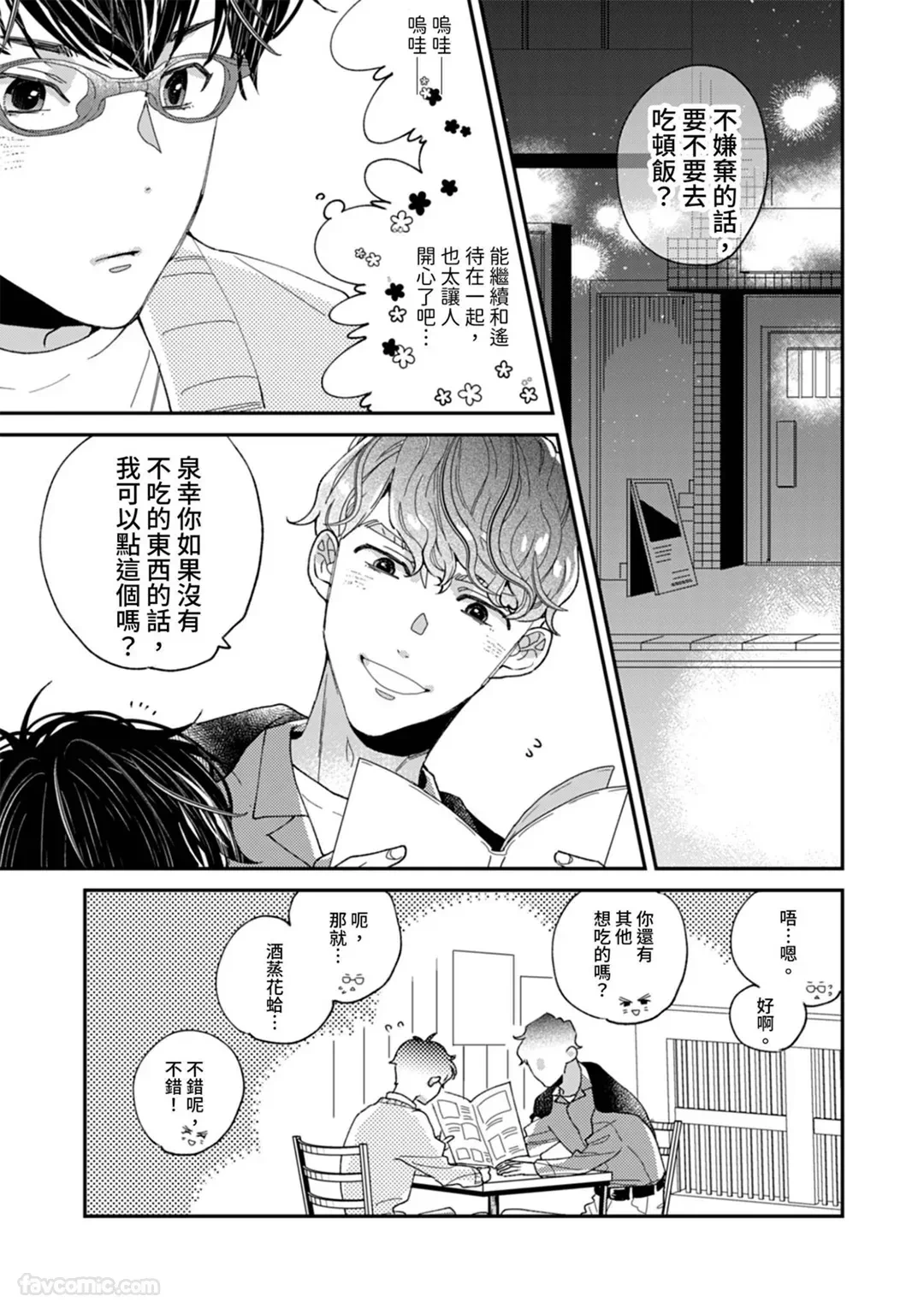 หน้า 65