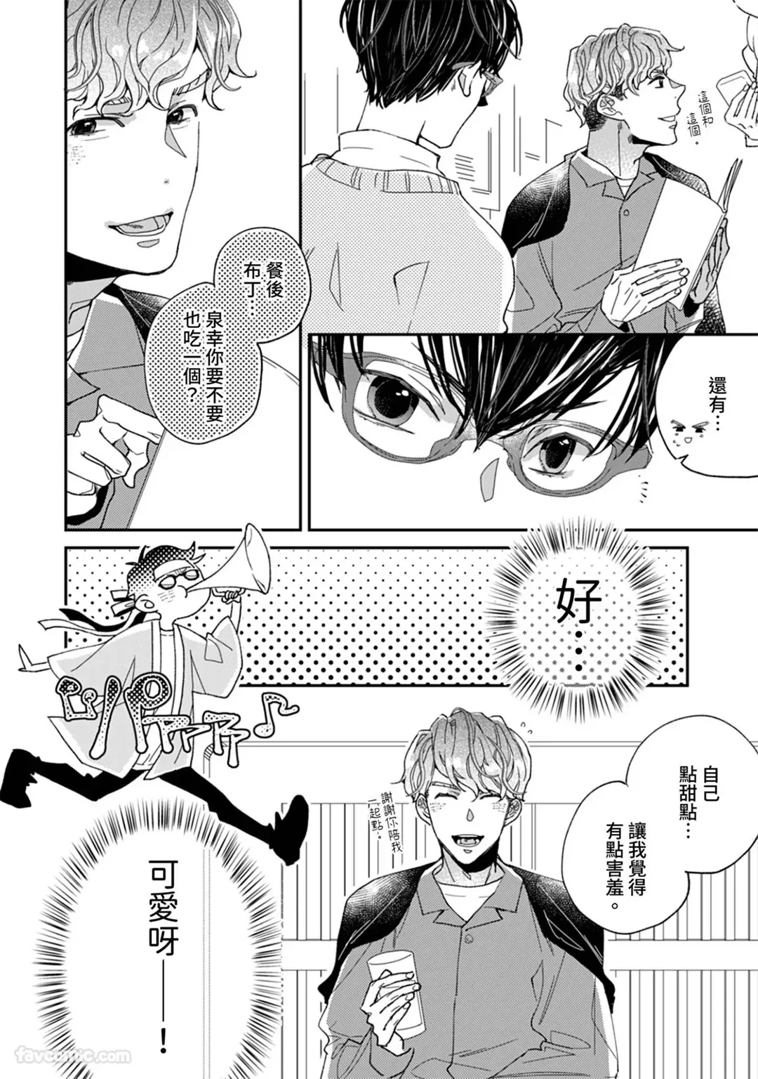 หน้า 66