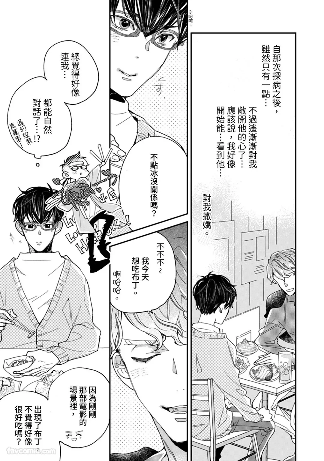 หน้า 67