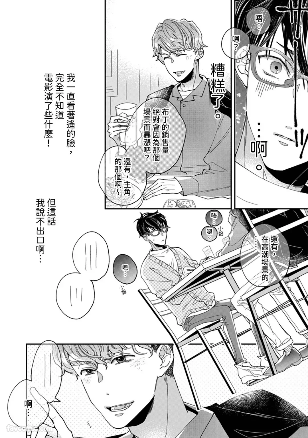 หน้า 68