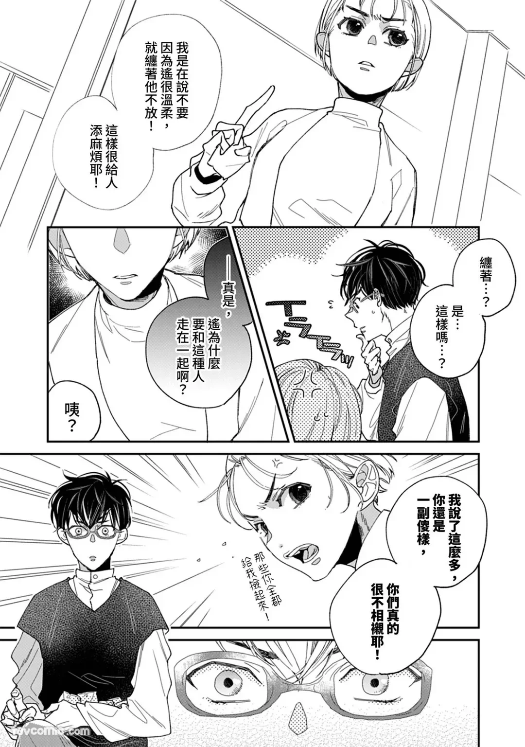 หน้า 82