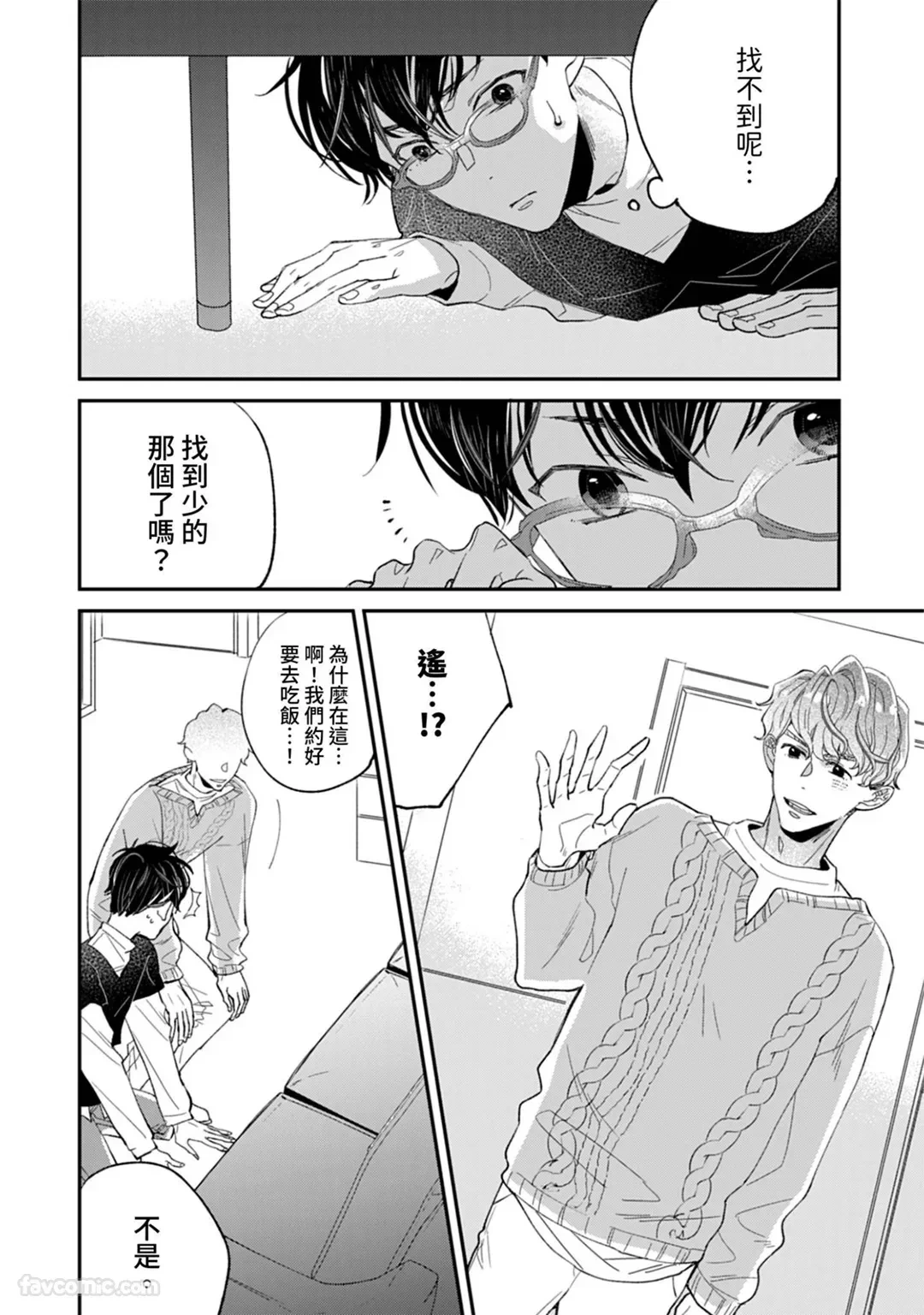หน้า 87