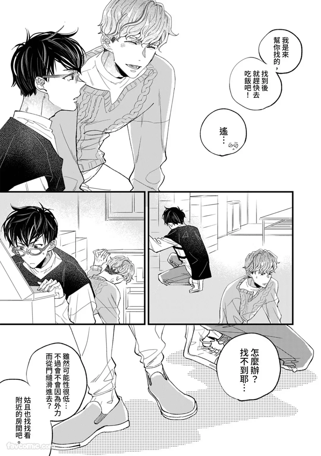 หน้า 88