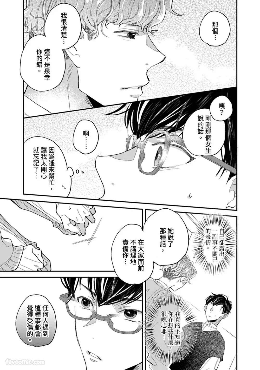 หน้า 92