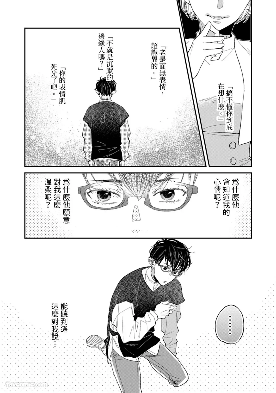 หน้า 94