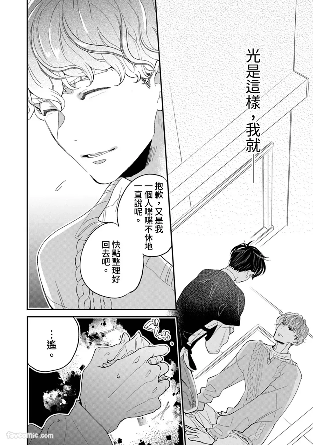 หน้า 95