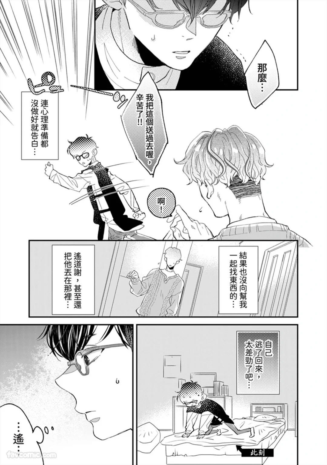 หน้า 101