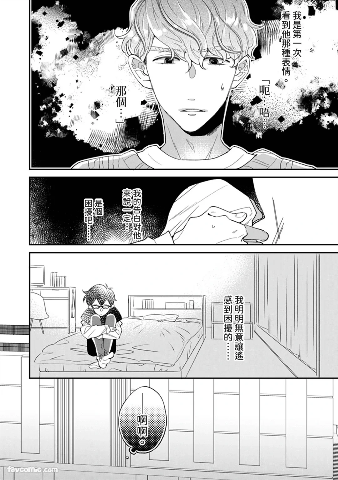 หน้า 102
