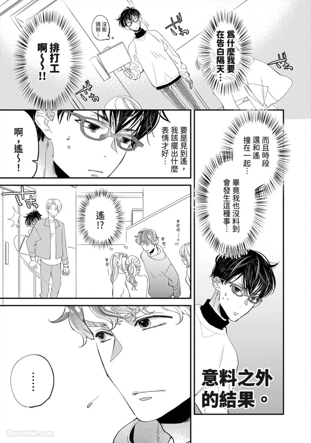 หน้า 103