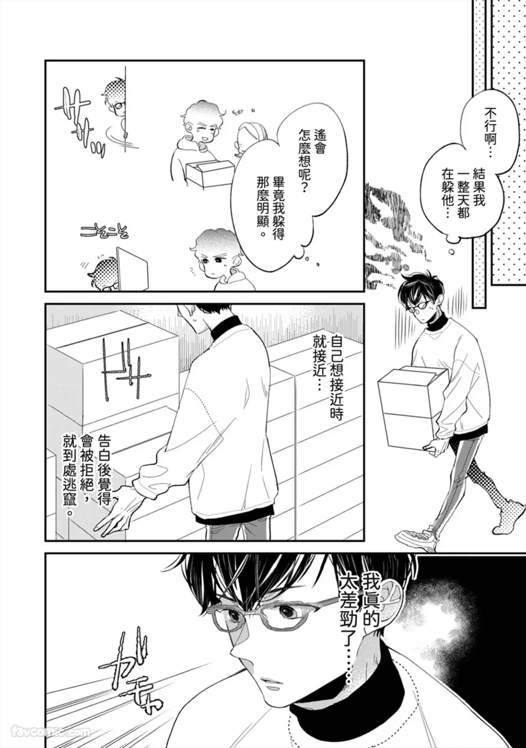 หน้า 104