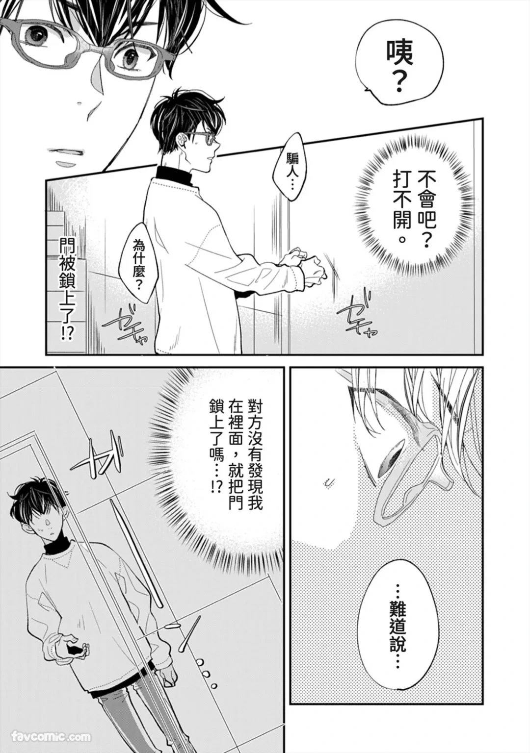 หน้า 105