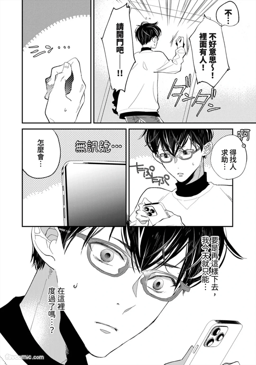 หน้า 106
