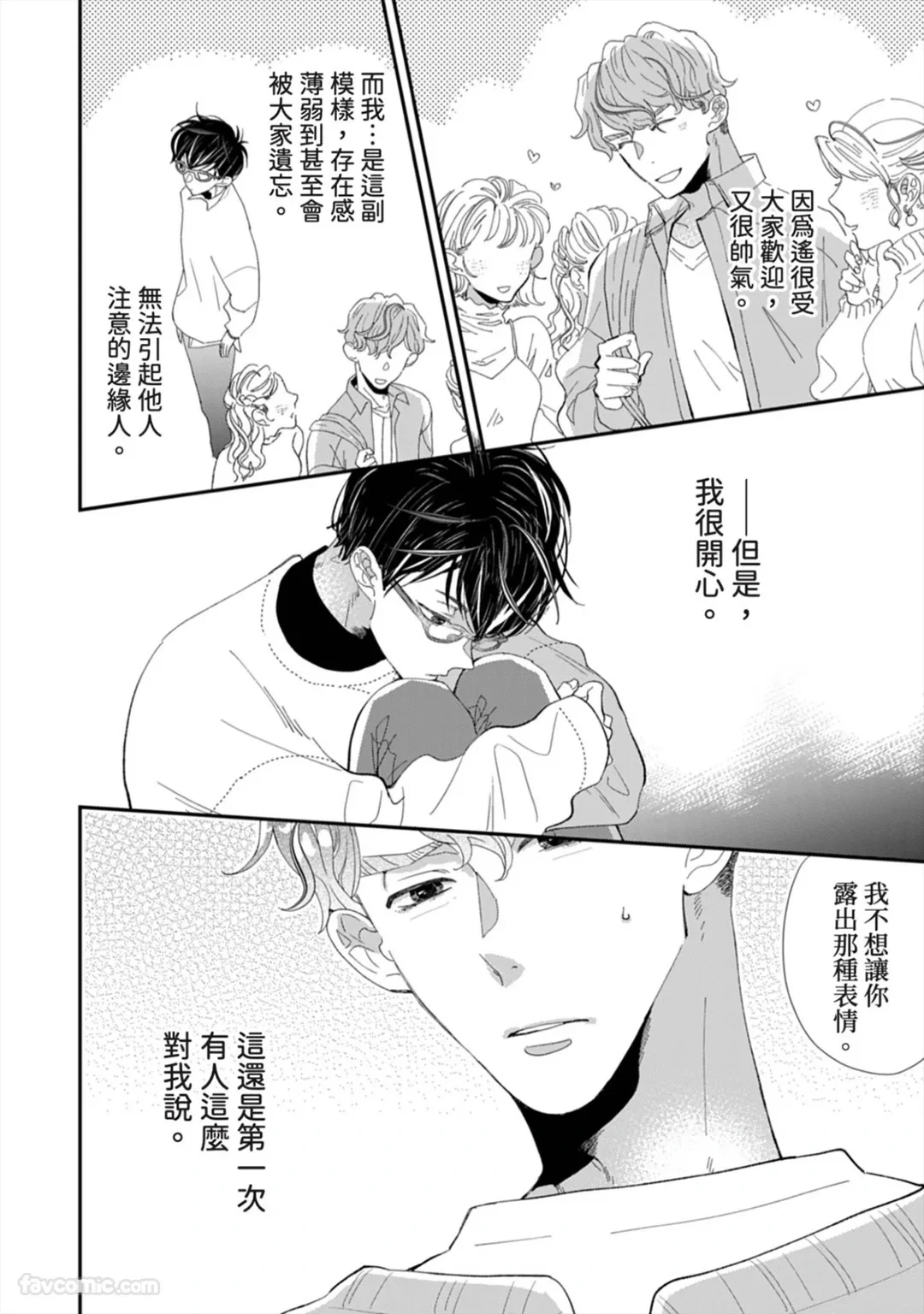 หน้า 108