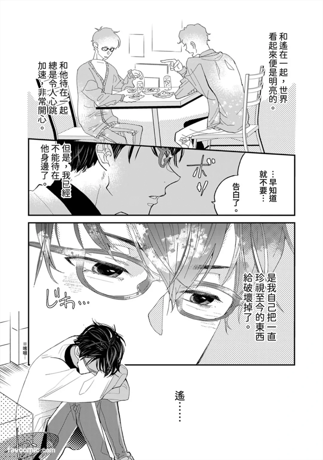 หน้า 109