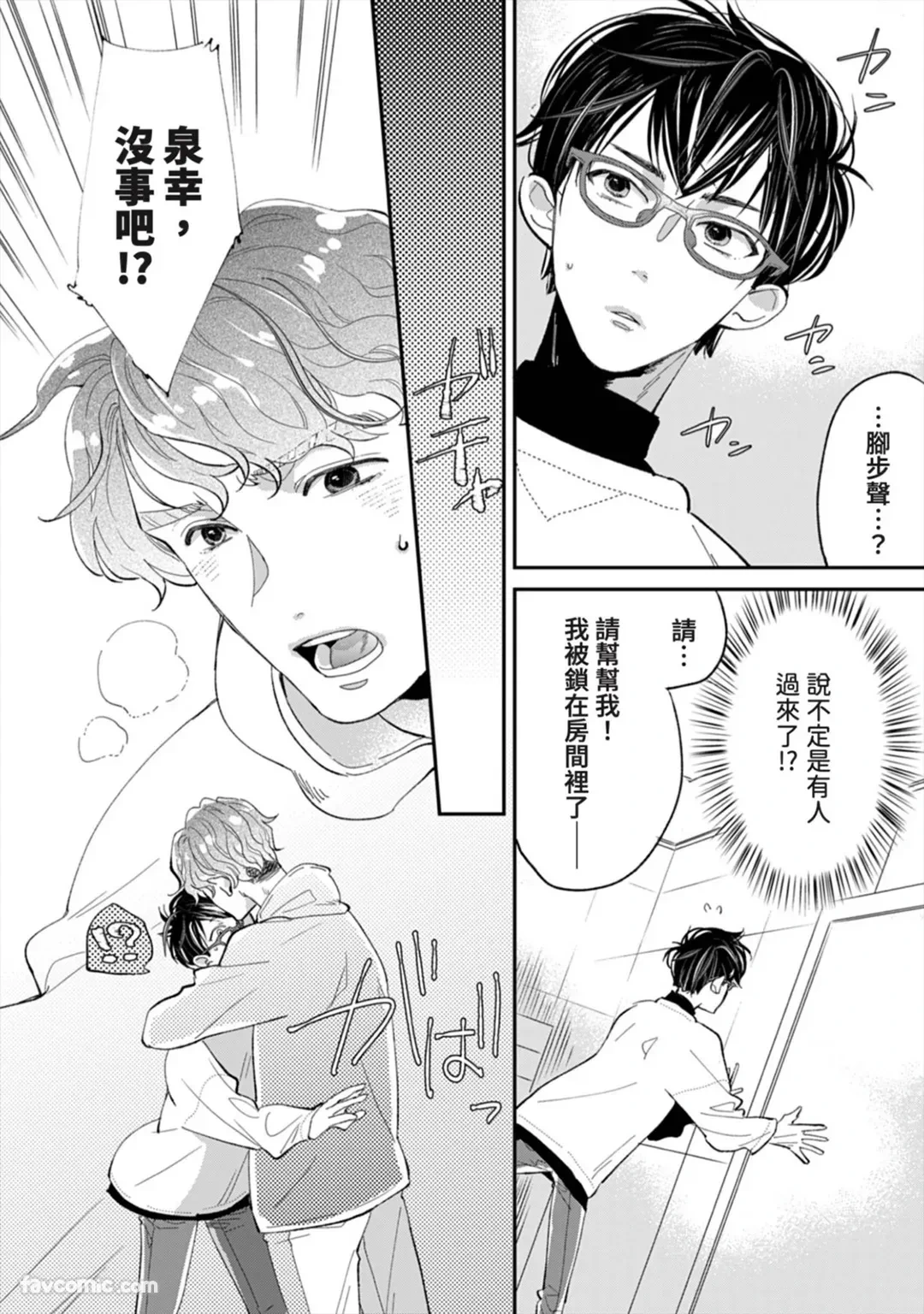 หน้า 110