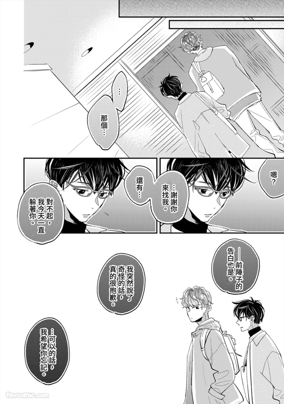หน้า 112