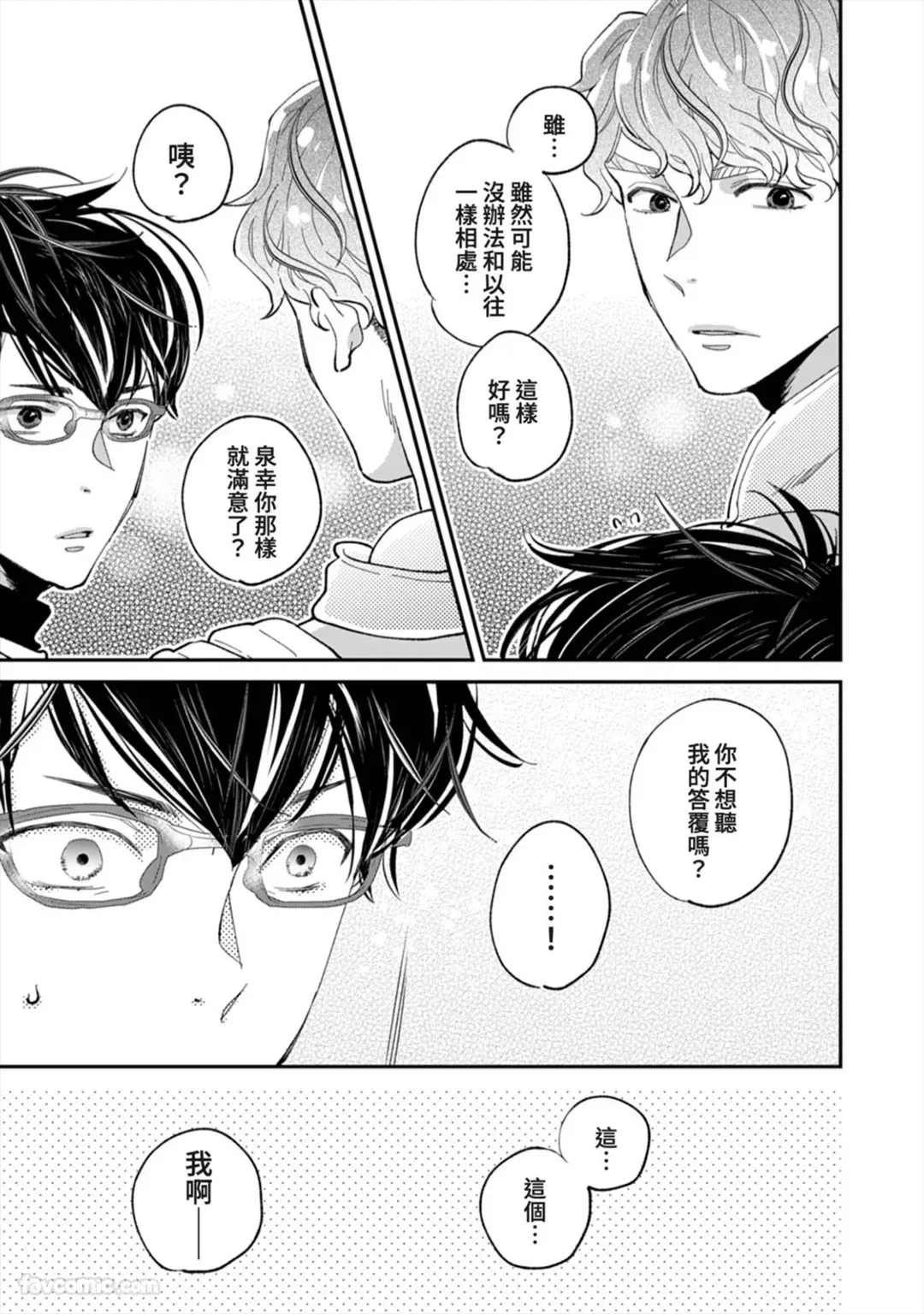 หน้า 113
