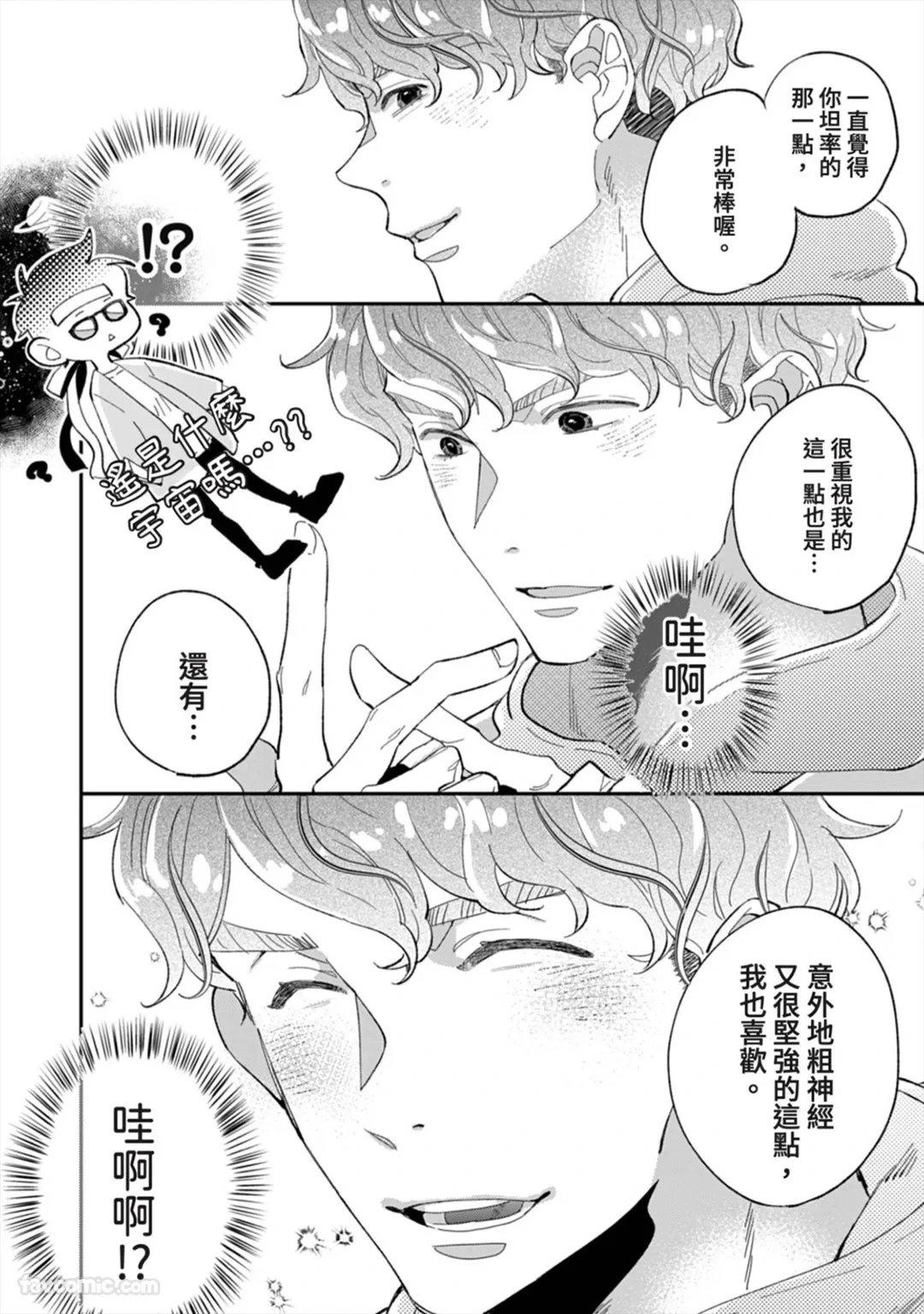 หน้า 114