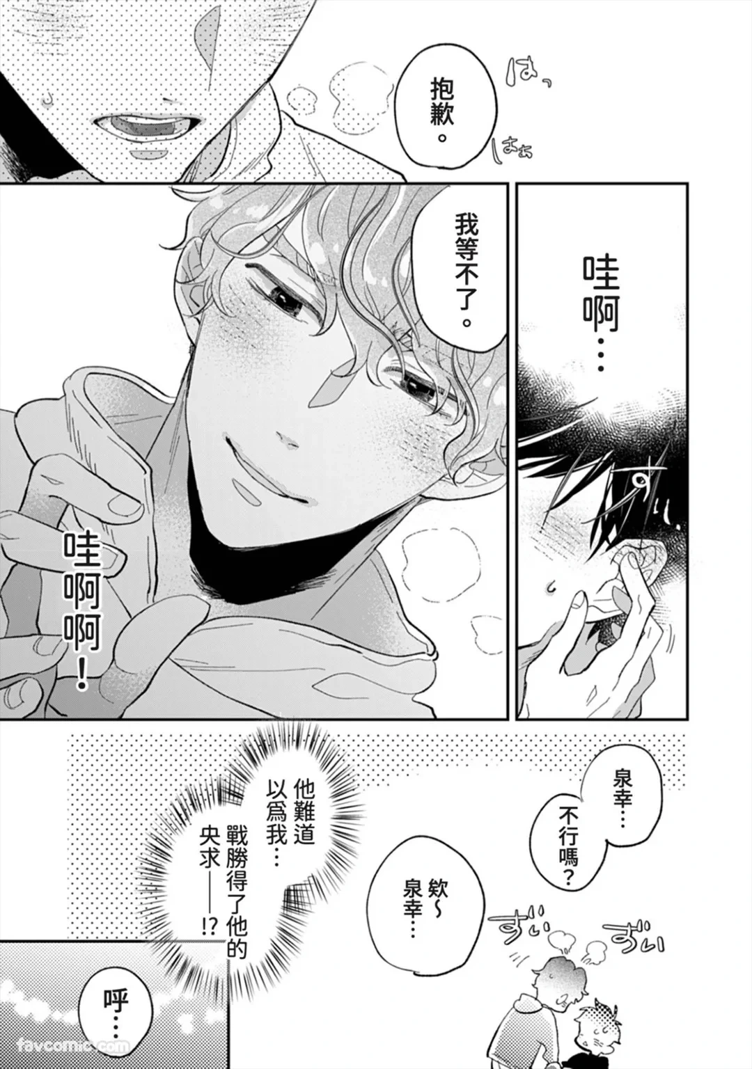หน้า 119