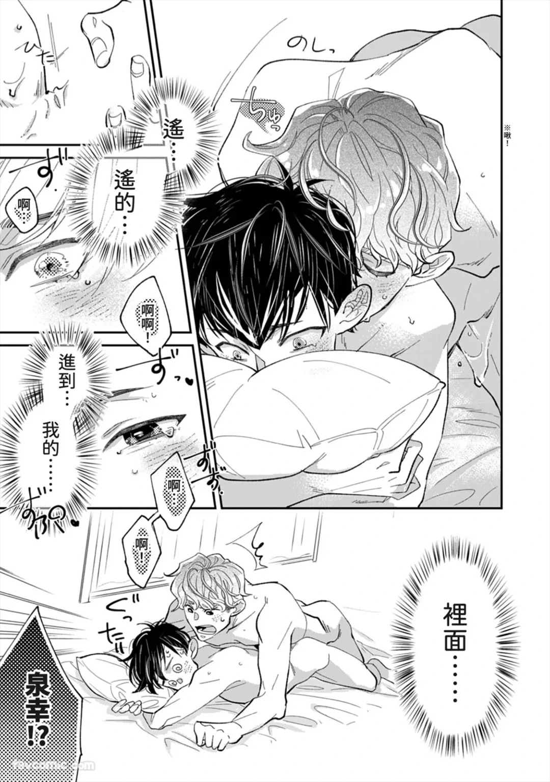 หน้า 121