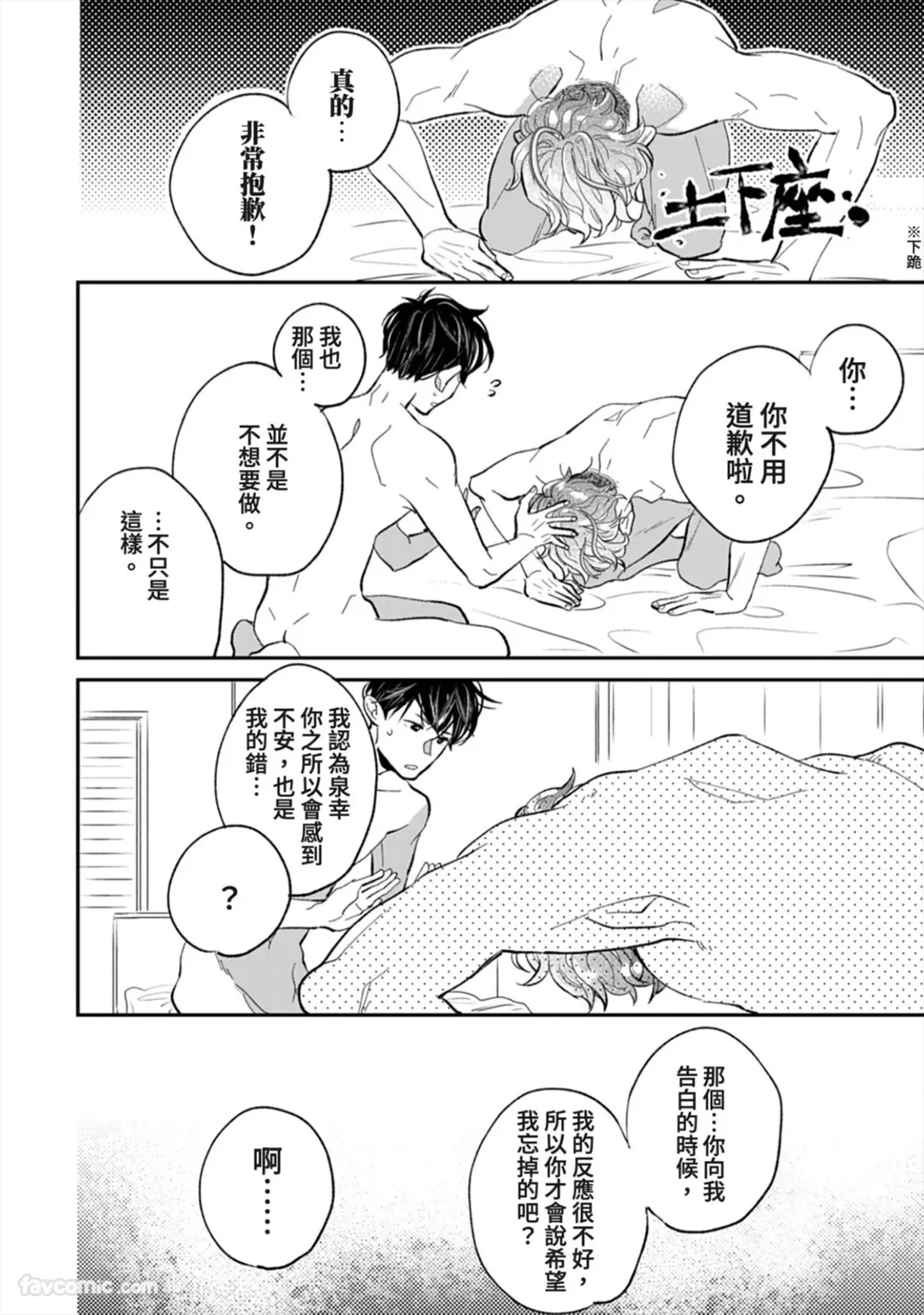 หน้า 122