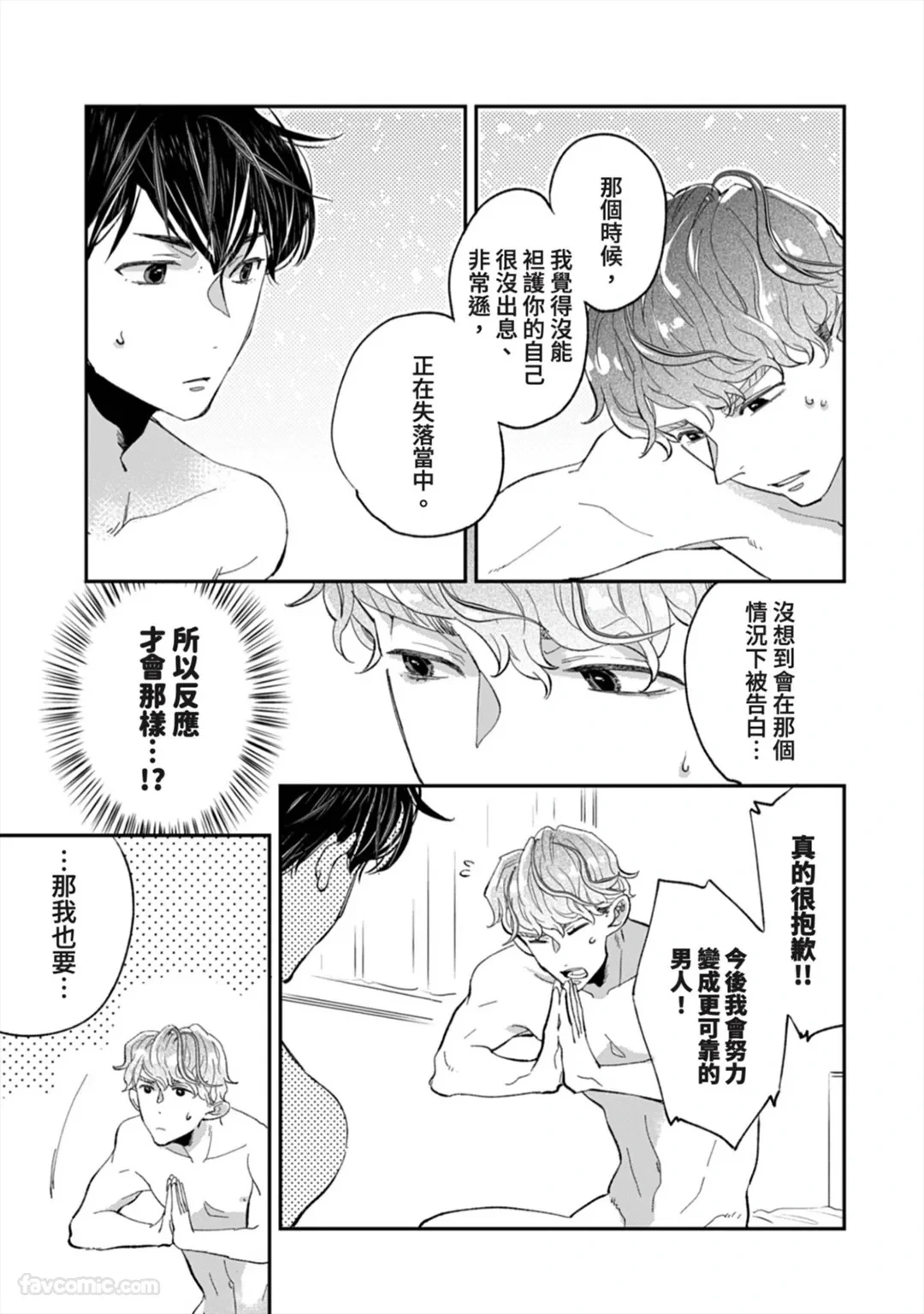 หน้า 123