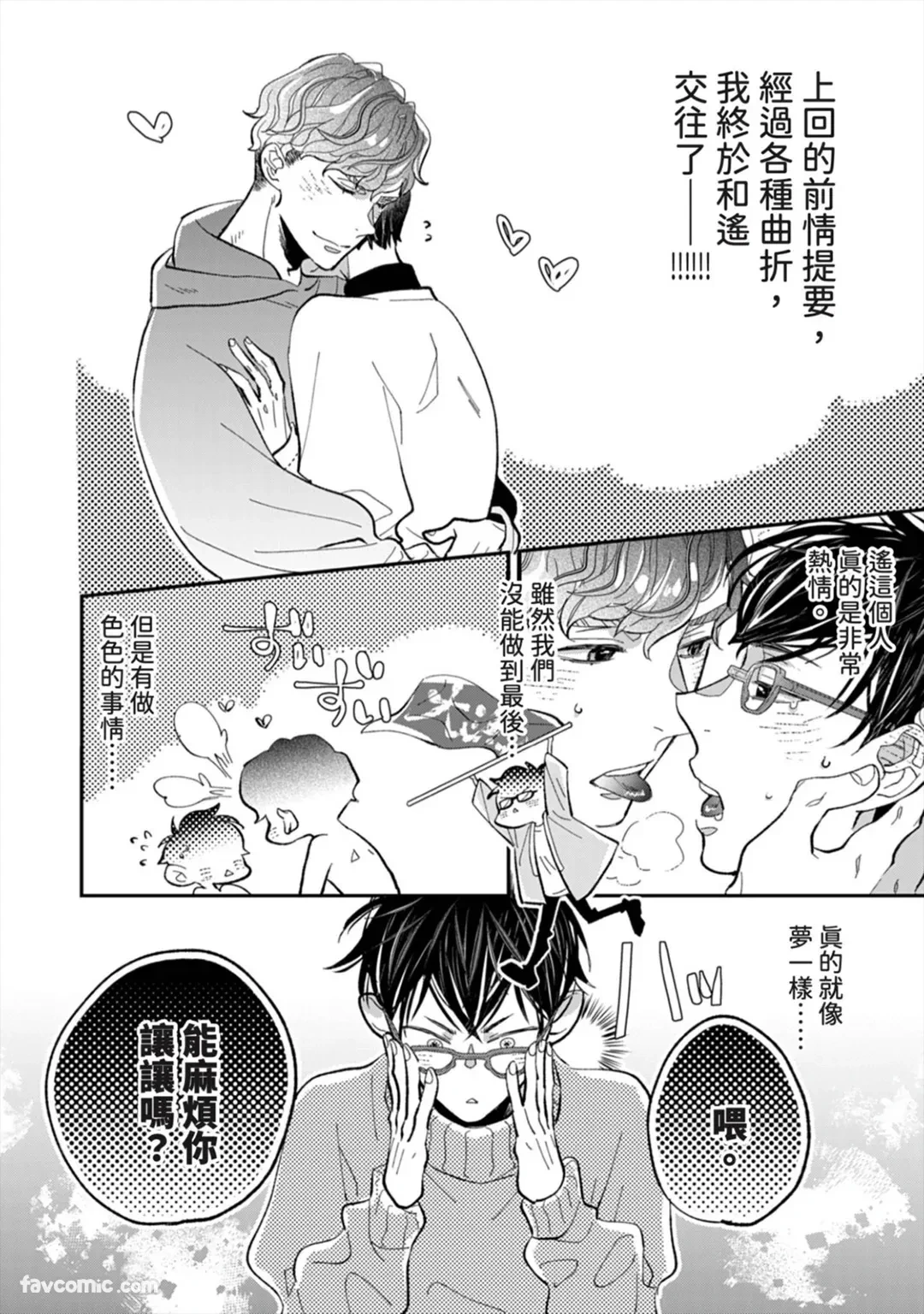 หน้า 128
