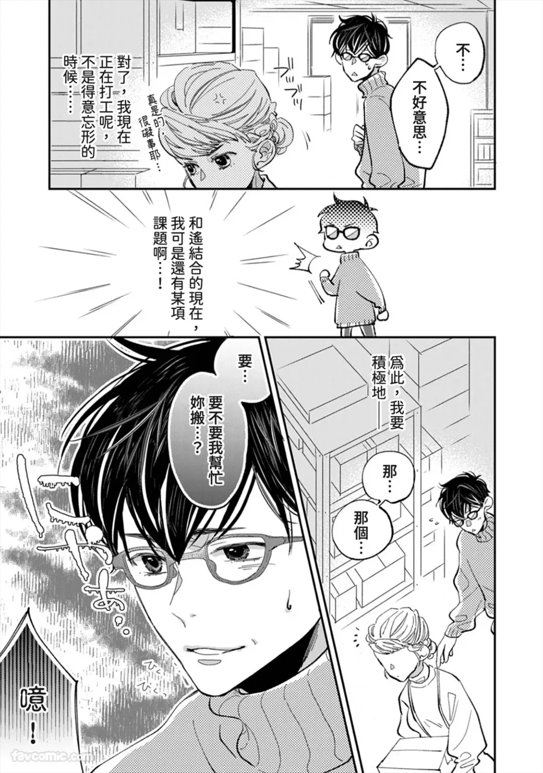 หน้า 129