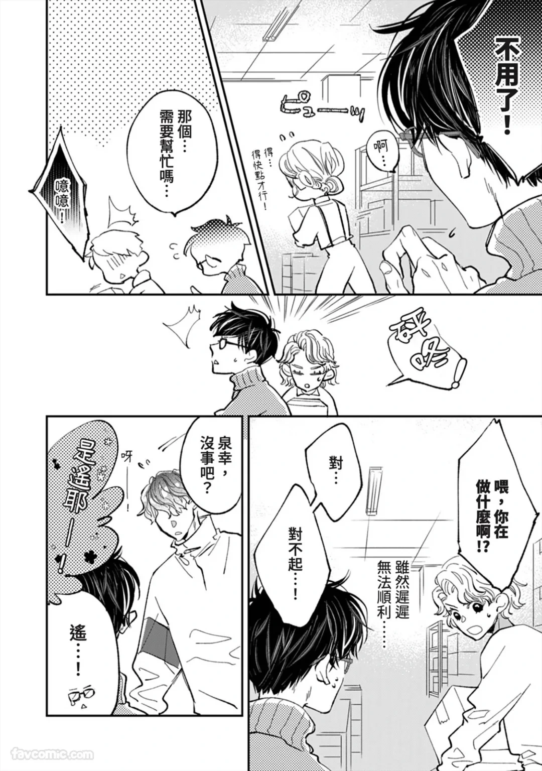 หน้า 130