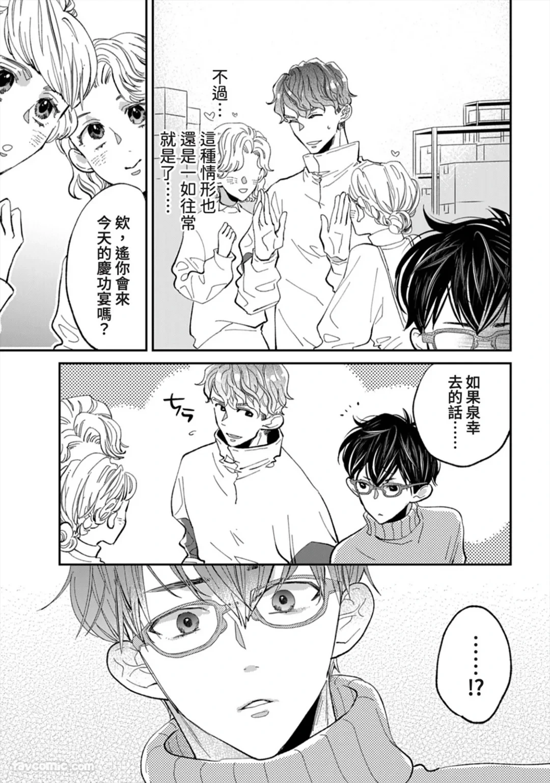 หน้า 131