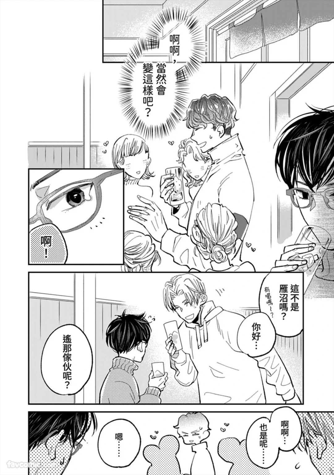 หน้า 132