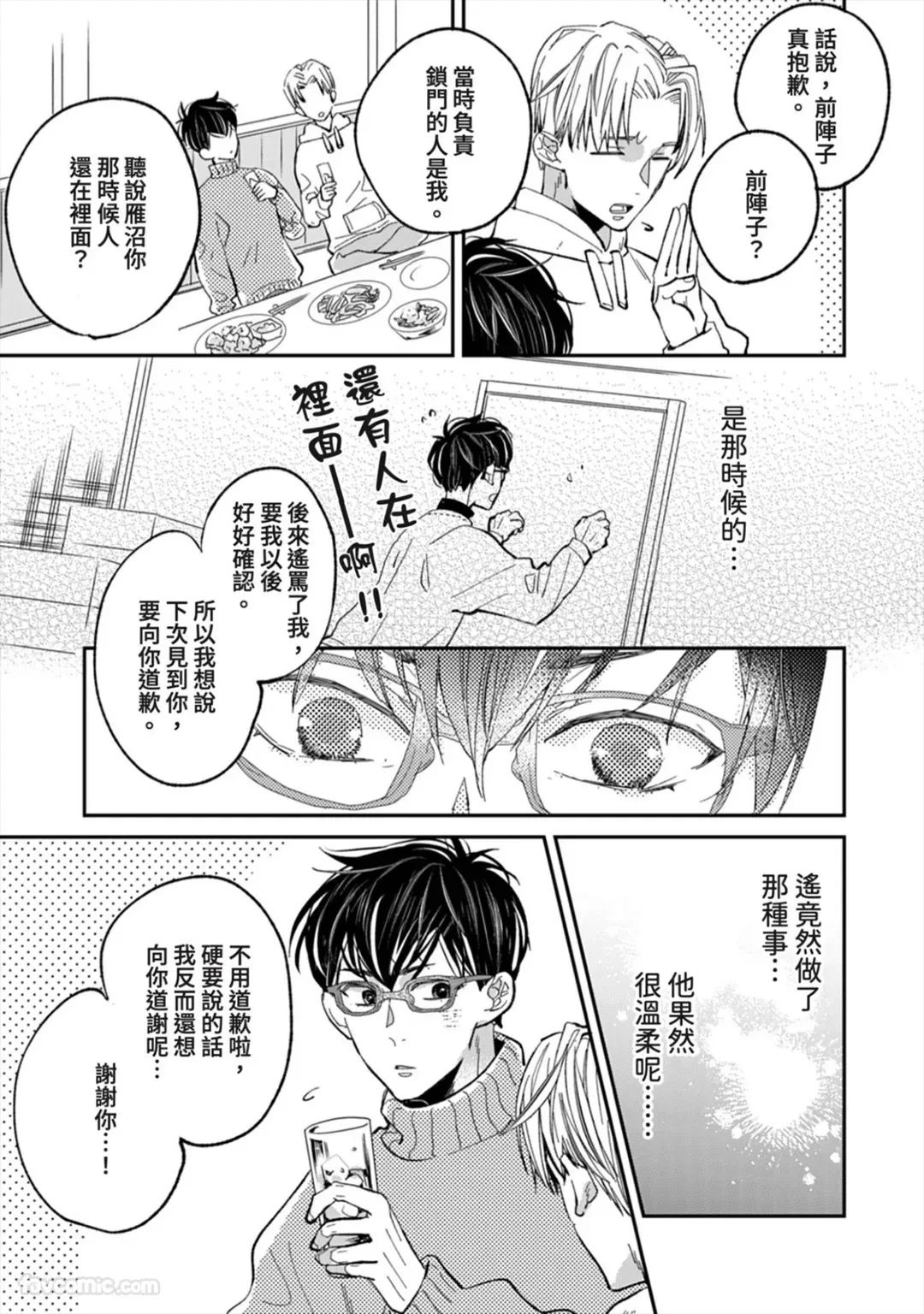 หน้า 133