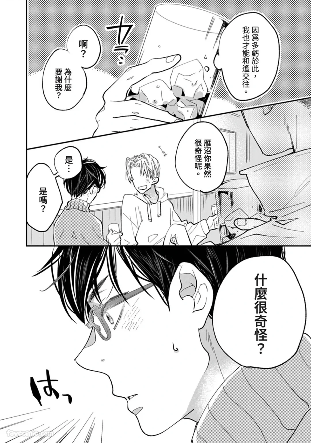 หน้า 134