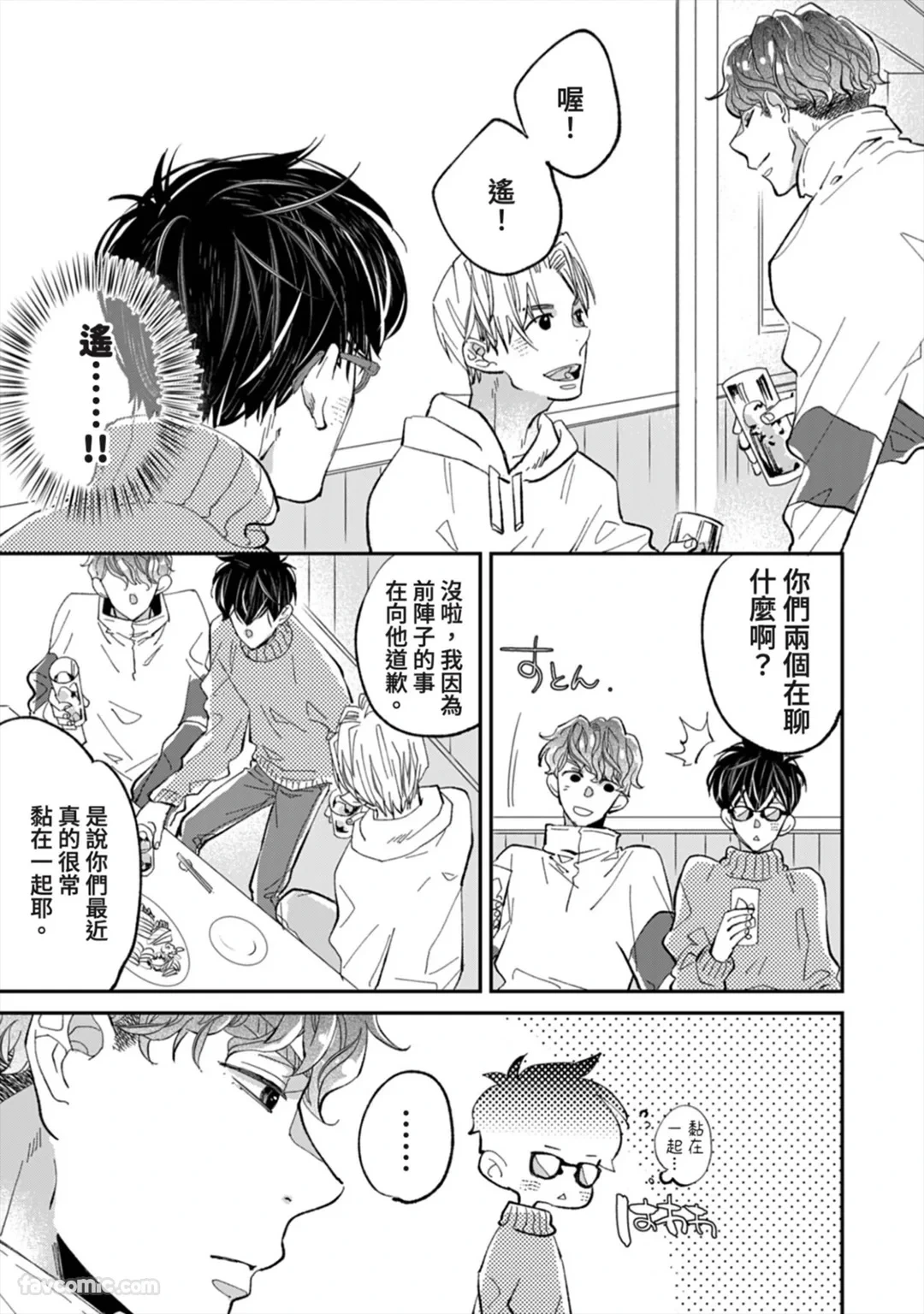 หน้า 135