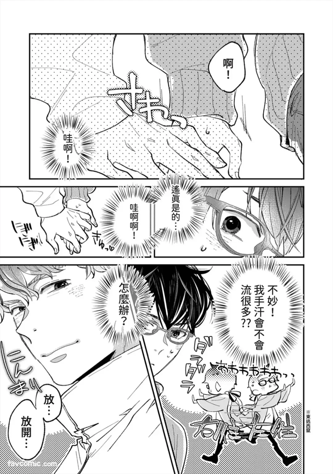 หน้า 137
