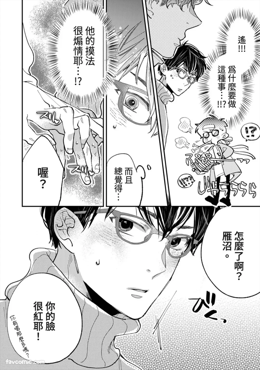 หน้า 138