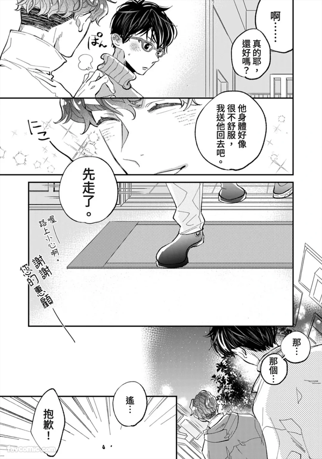 หน้า 139