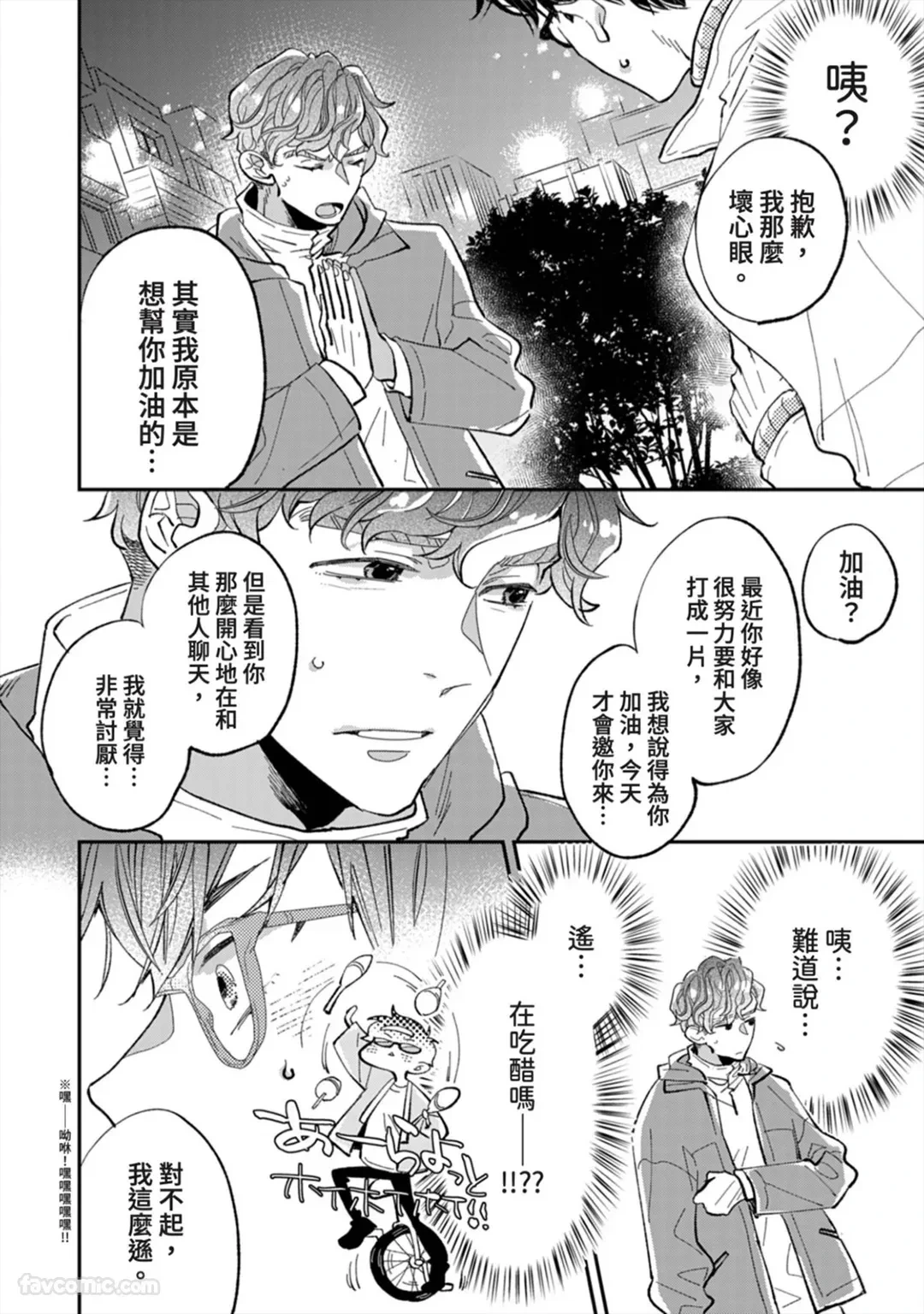 หน้า 140