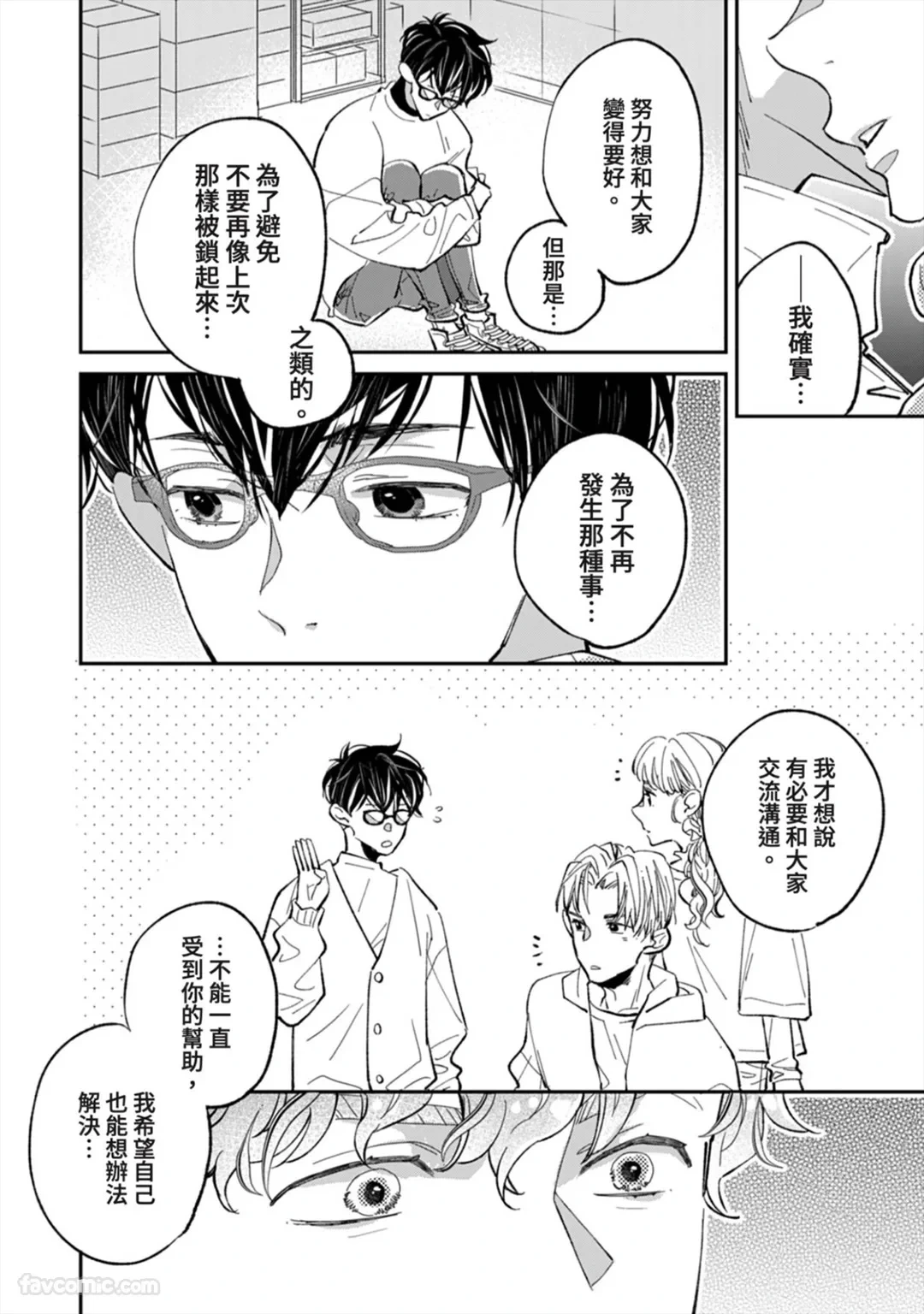 หน้า 142