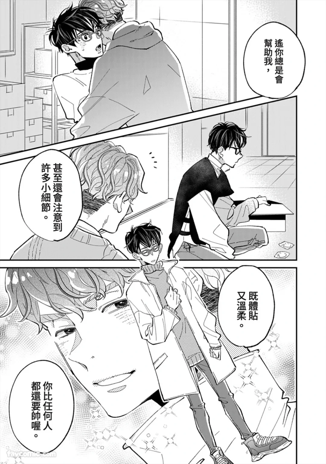 หน้า 143