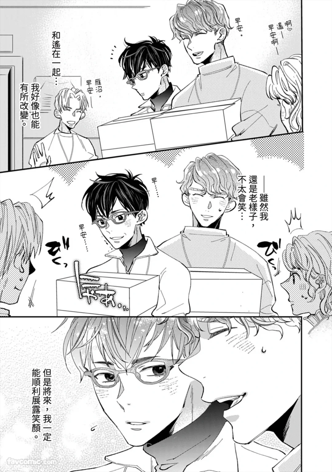 หน้า 154