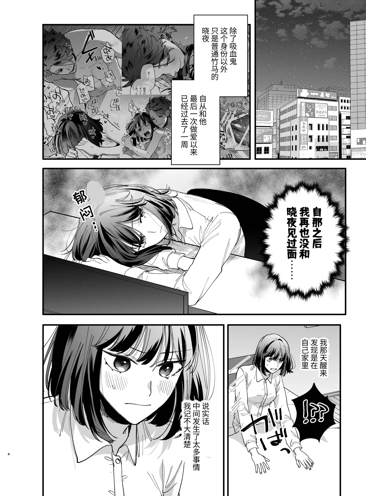 หน้า 4
