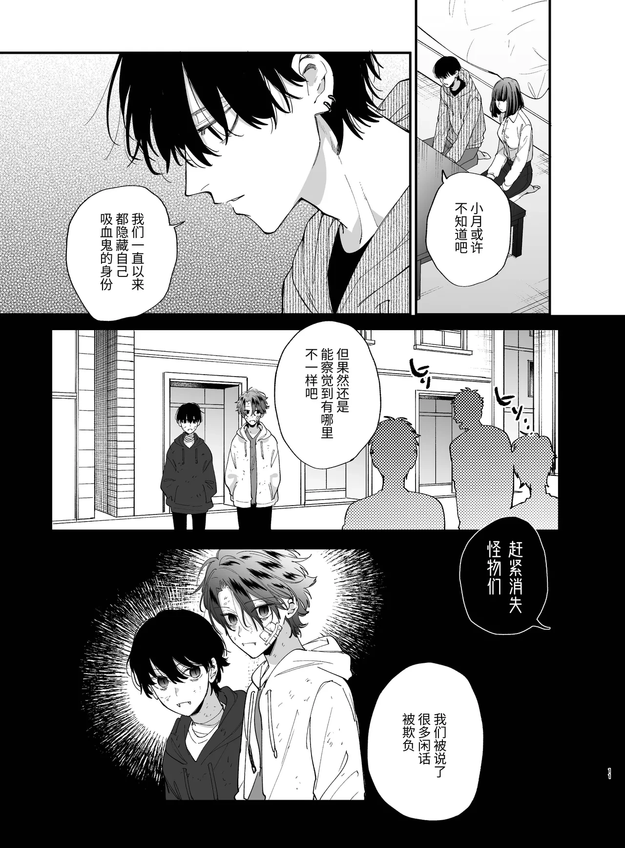 หน้า 11