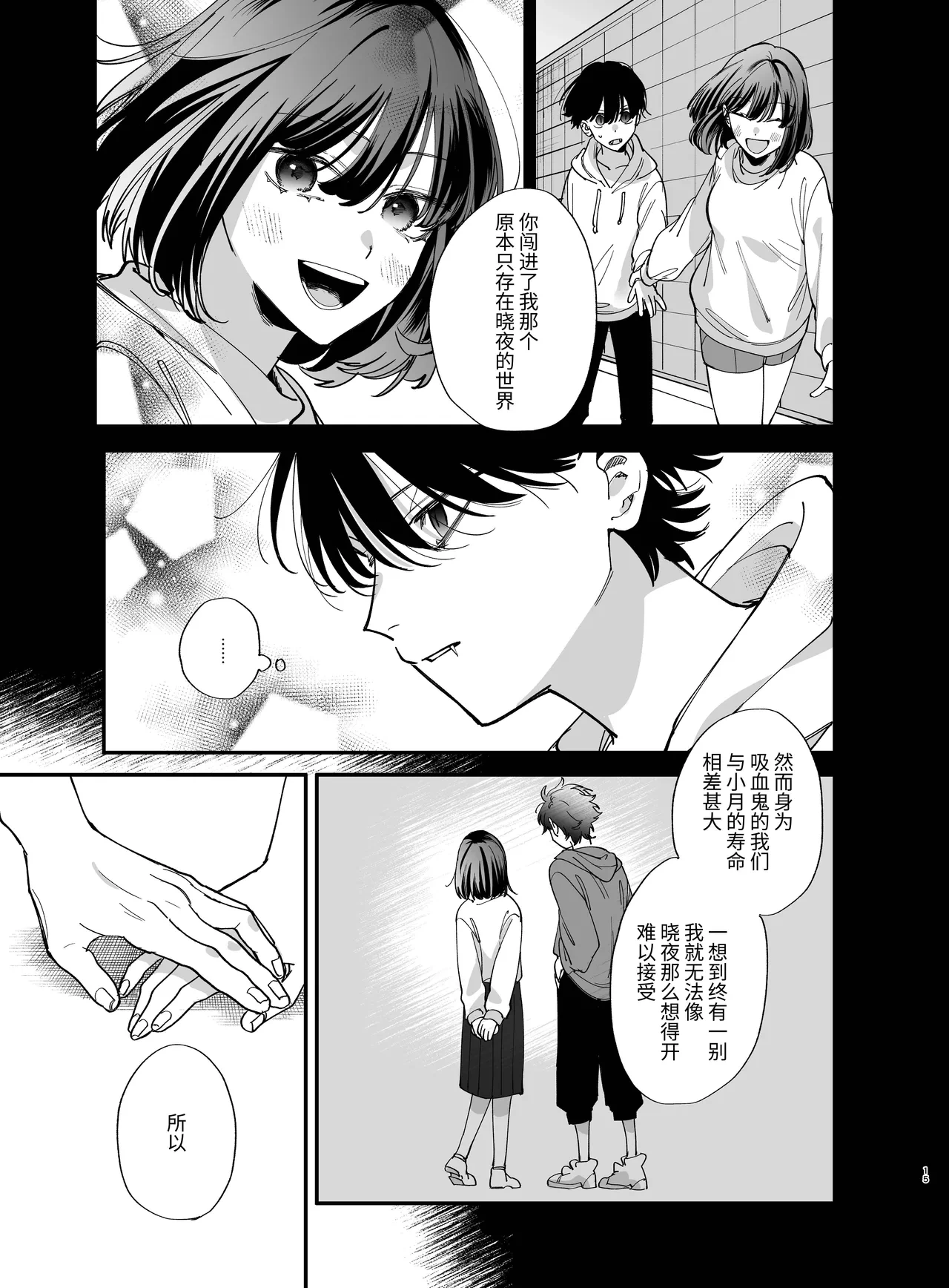 หน้า 15