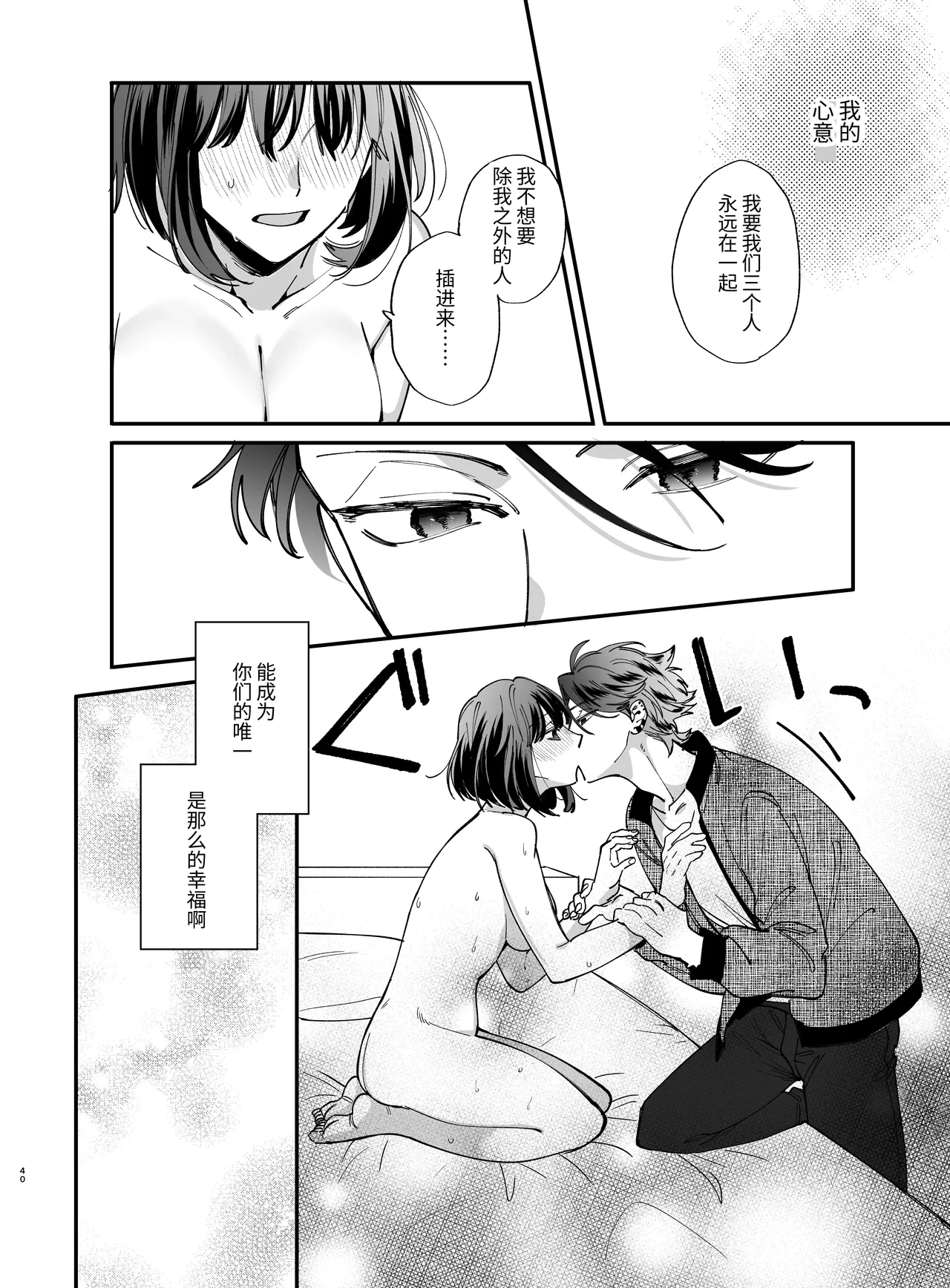 หน้า 40