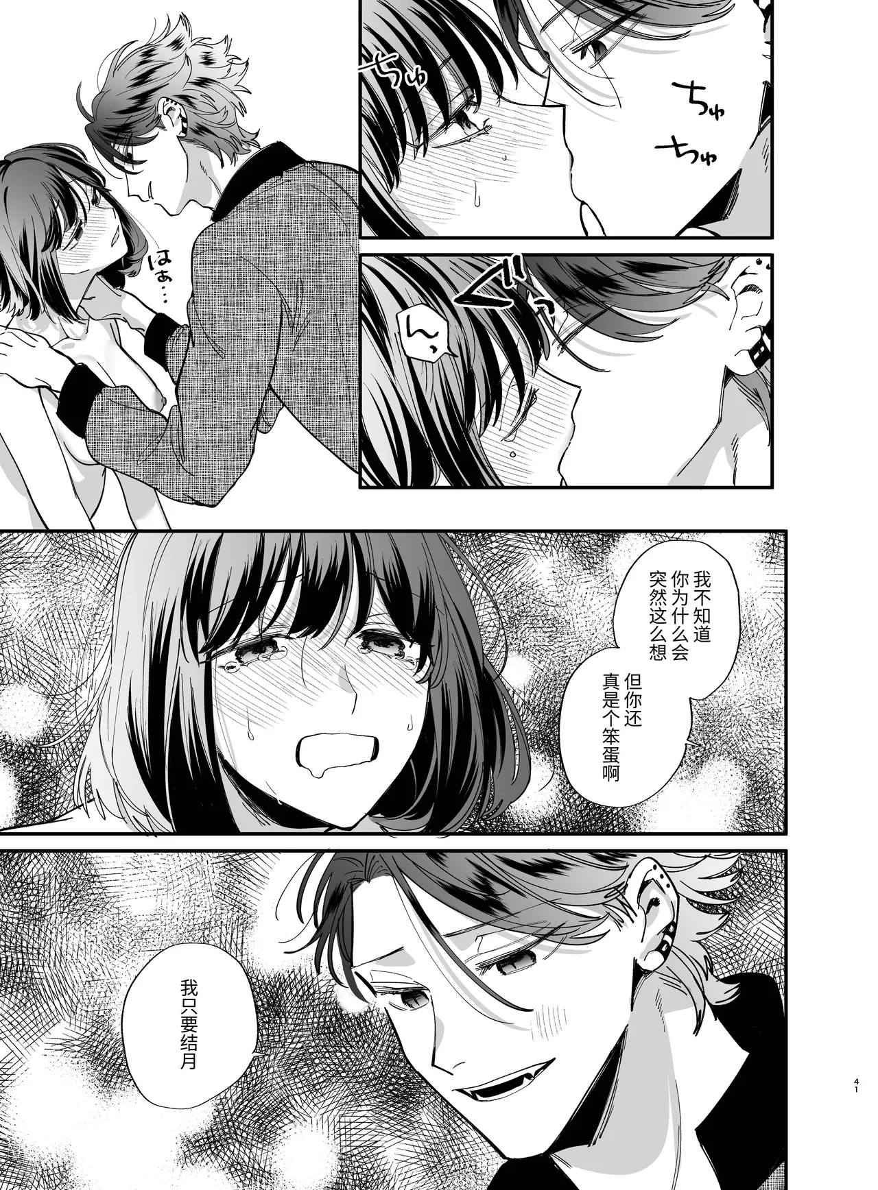 หน้า 41
